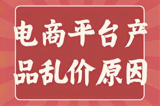 国足平均年龄比塔吉克斯坦大4.5岁，身价为对手1.5倍